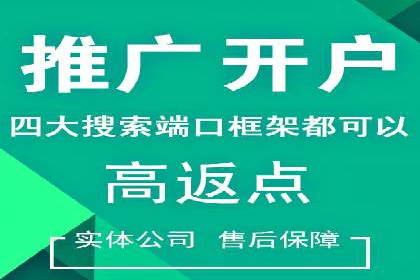 案例分析：百度推广优化，实现精准营销