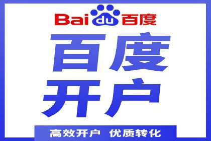 百度关键词优化，实战案例分享