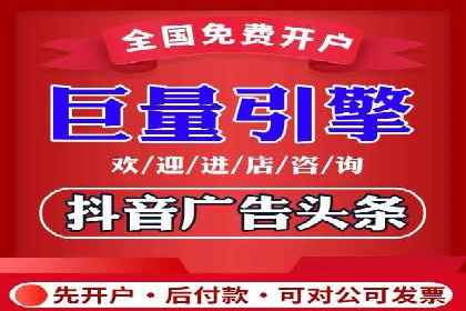 信息流广告投放实战经验分享