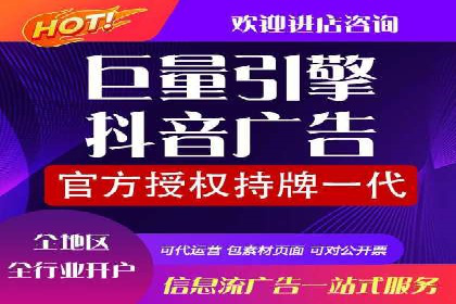 信息流运营渠道拓展案例分析
