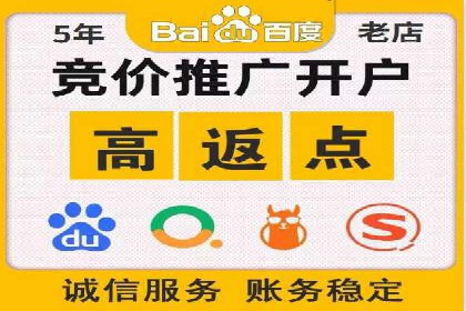百度竞价托管运营的实战经验分享